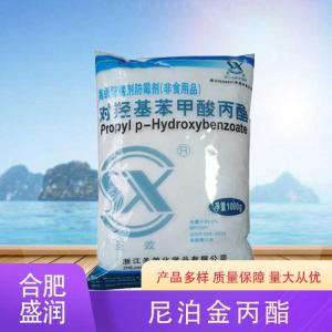 尼泊金丙酯厂（尼泊金丙酯生产）