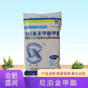 尼泊金甲酯厂（尼泊金甲酯生产）
