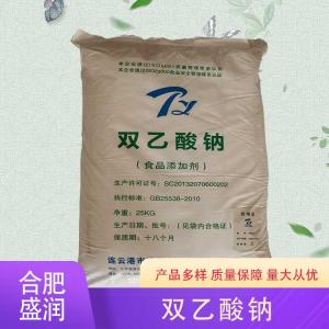 双乙酸钠厂（双乙酸钠生产）