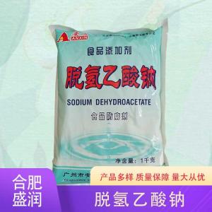 脱氢乙酸钠厂（脱氢乙酸钠生产）