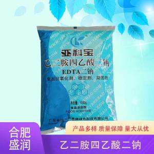 乙二胺四乙酸二钠厂（乙二胺四乙酸二钠生产）