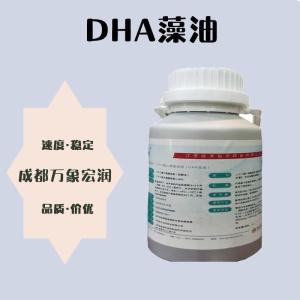 DHA藻油食品原料 DHA藻油食品添加剂