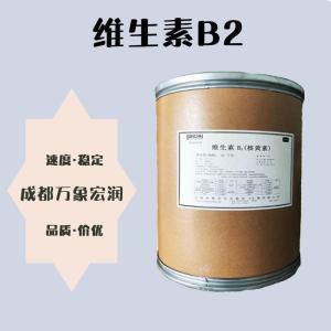 维生素B2食品原料 维生素B2食品添加剂