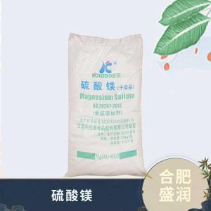 硫酸镁厂（硫酸镁生产）