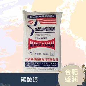 碳酸钙厂（碳酸钙生产）