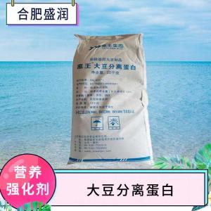 大豆分离蛋白厂（大豆分离蛋白生产）