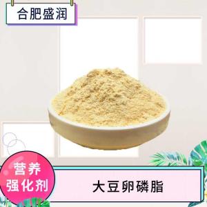 大豆卵磷脂厂（大豆卵磷脂生产）