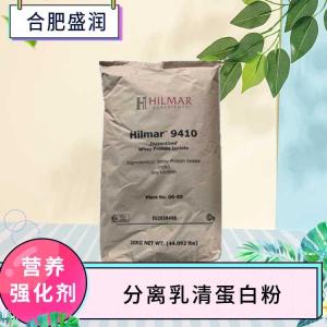 分离乳清蛋白粉厂（分离乳清蛋白粉生产）