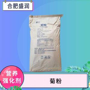 菊粉厂（菊粉生产）