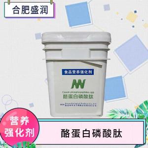 酪蛋白磷酸肽厂（酪蛋白磷酸肽生产）