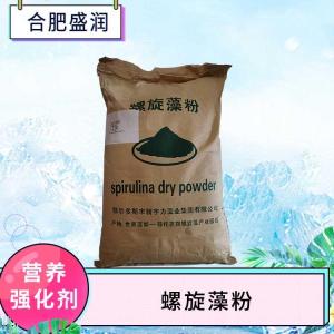 螺旋藻粉厂（螺旋藻粉生产）