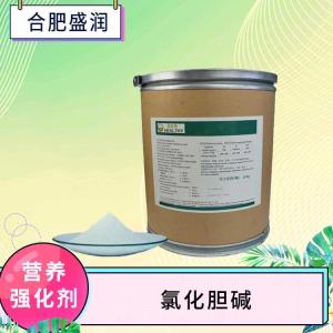 氯化胆碱厂（氯化胆碱生产）