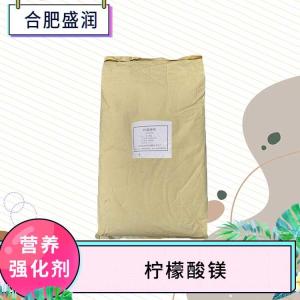 柠檬酸镁厂（柠檬酸镁生产）