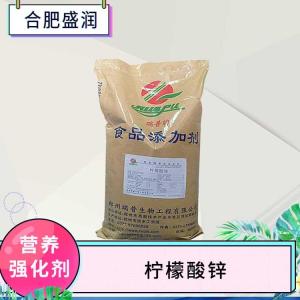 柠檬酸锌厂（柠檬酸锌生产）
