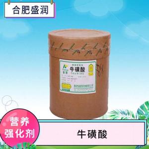 牛磺酸厂（牛磺酸生产）