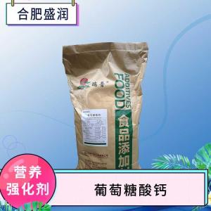 葡萄糖酸钙厂（葡萄糖酸钙生产）