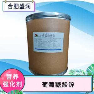 葡萄糖酸锌厂（葡萄糖酸锌生产）