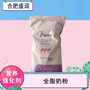 全脂奶粉厂（全脂奶粉生产）