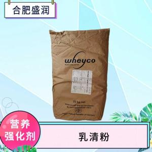 乳清粉厂（乳清粉生产）