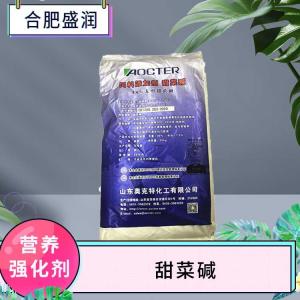 甜菜碱厂（甜菜碱生产）