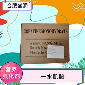 一水肌酸厂（一水肌酸生产）
