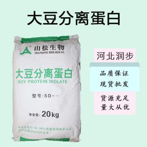 供應(yīng)大豆分離蛋白廠批家發(fā)