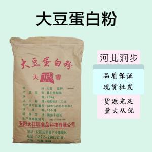 供應(yīng)大豆蛋白粉廠批家發(fā)