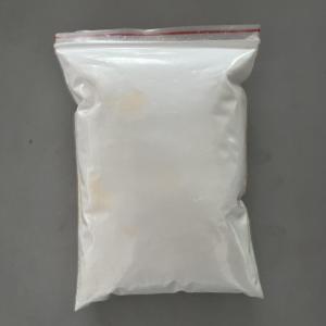  熊硫胆酸钠盐产家现货| 89232-83-7 湖北生产直销