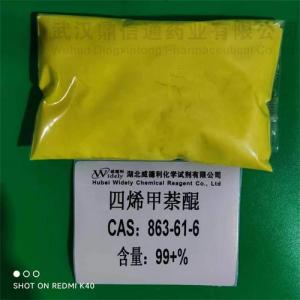 维生素K2/四烯甲萘醌VK2 863-61-6   化学试剂  武汉鼎信通药业大量现货供应