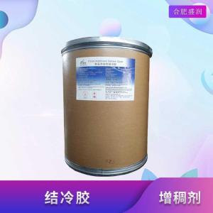 结冷胶厂（结冷胶生产）