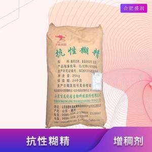 抗性糊精厂（抗性糊精生产）