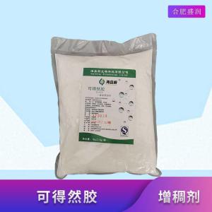可得然胶厂（可得然胶生产）