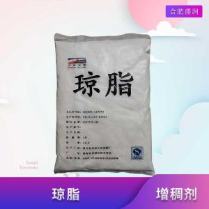 琼脂厂（琼脂生产）