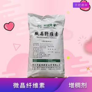微晶纤维素厂（微晶纤维素生产）