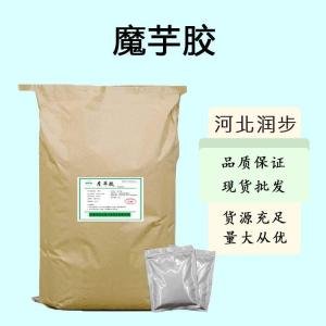 供應(yīng)魔芋膠廠批家發(fā)