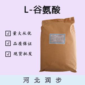 L-谷氨酸廠（L-谷氨酸生產(chǎn)）