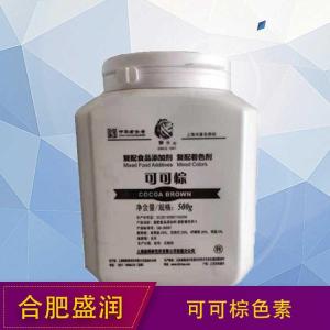 可可棕色素厂（可可棕色素生产）