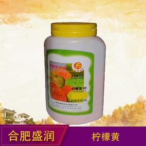 柠檬黄色素厂（柠檬黄色素生产）