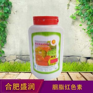 胭脂红色素厂（胭脂红色素生产）