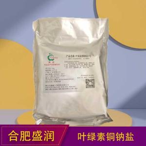 叶绿素铜钠盐厂（叶绿素铜钠盐生产）