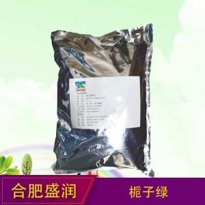 栀子绿厂（栀子绿生产）