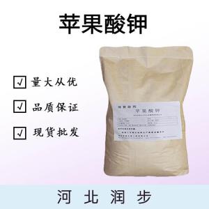 蘋果酸鉀廠（蘋果酸鉀生產(chǎn)）