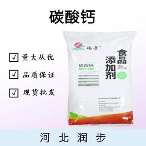 碳酸鈣廠（碳酸鈣生產(chǎn)）