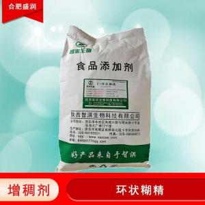 环状糊精的用量 环状糊精添加量