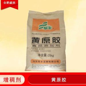 黄原胶的用量 黄原胶添加量