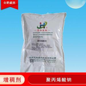 聚丙烯酸钠的用量 聚丙烯酸钠添加量