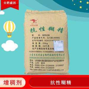 抗性糊精的用量 抗性糊精添加量