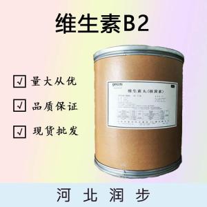 維生素B2廠（維生素B2生產）