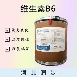 維生素B6廠（維生素B6生產(chǎn)）