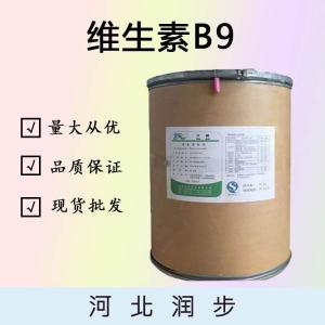 維生素B9廠（維生素B9生產(chǎn)）